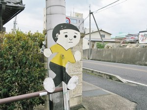 飛び出し坊や9.jpg
