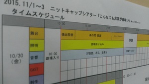 IMAG0084.jpg