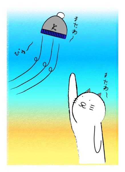 neko-boushi.png